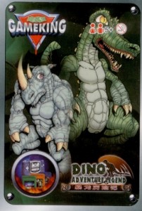 Dino Adventure Legend